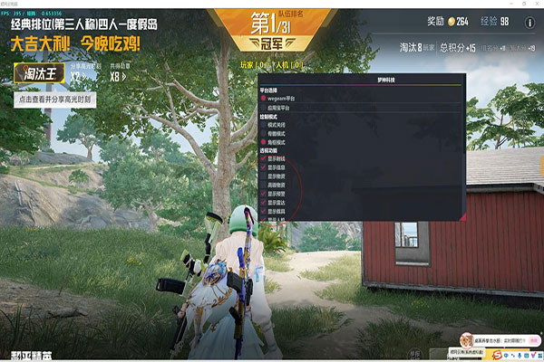 CF aini辅助透视自瞄效果